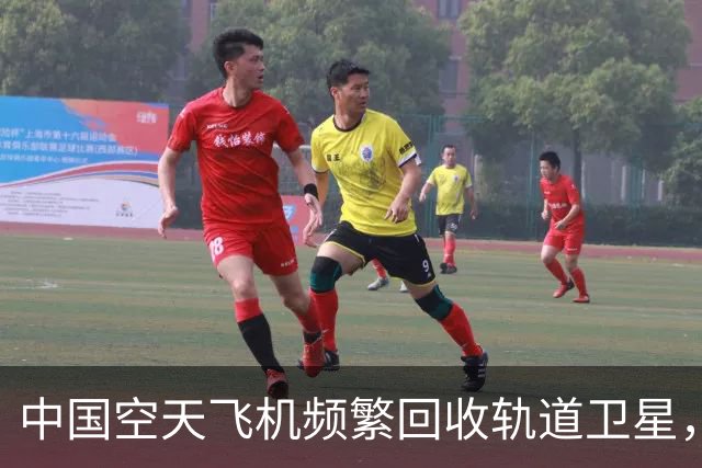 中国空天飞机频繁回收轨道卫星，引发欧美高度关注