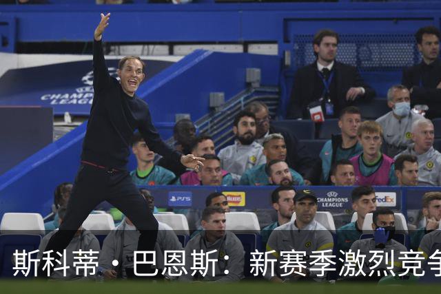 斯科蒂·巴恩斯：新赛季激烈竞争点燃我的激情