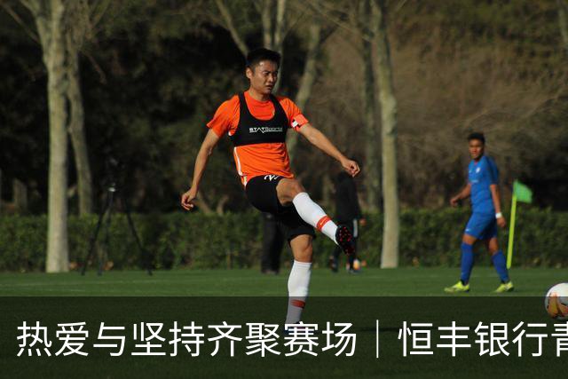 热爱与坚持齐聚赛场｜恒丰银行青岛分行助力齐鲁超赛