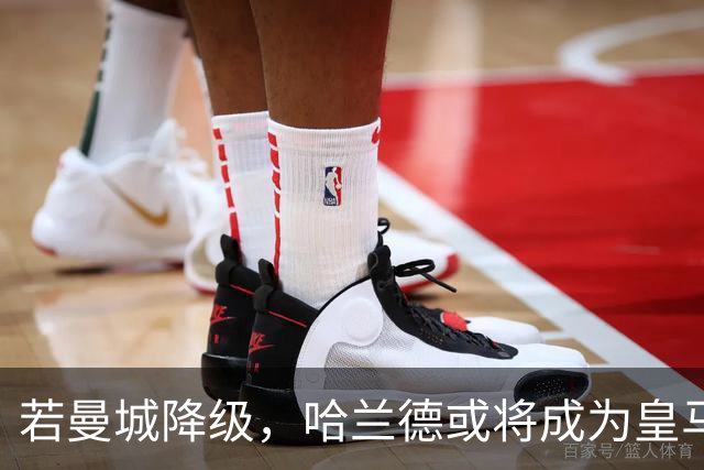 若曼城降级，哈兰德或将成为皇马和巴萨等球队的追逐目标